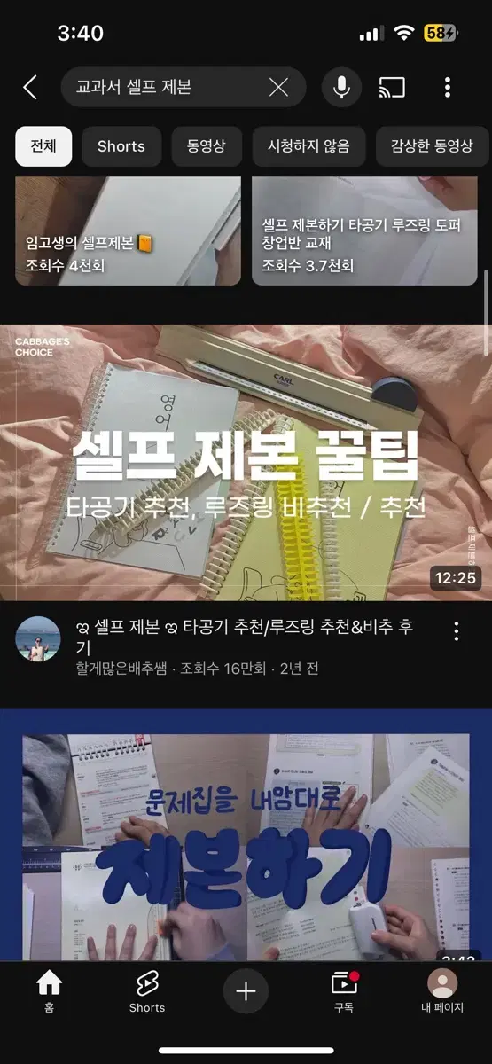 셀프제본기구(코일링,필름,타공기)