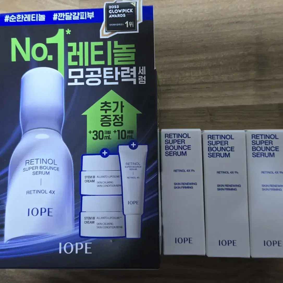 아이오페 레티놀 세럼30ml기획+30ml 덤