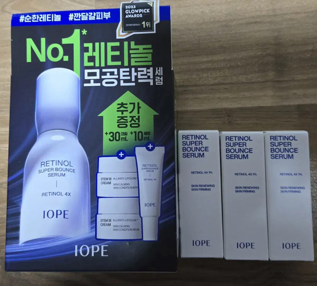 아이오페 레티놀 세럼30ml기획+30ml 덤