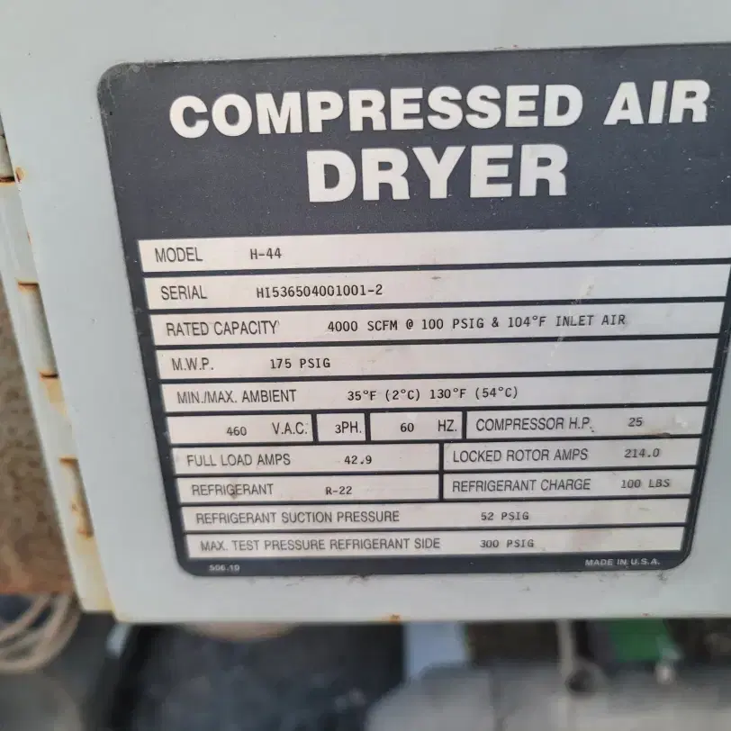 대형 압축공기건조기 compressed air dryer