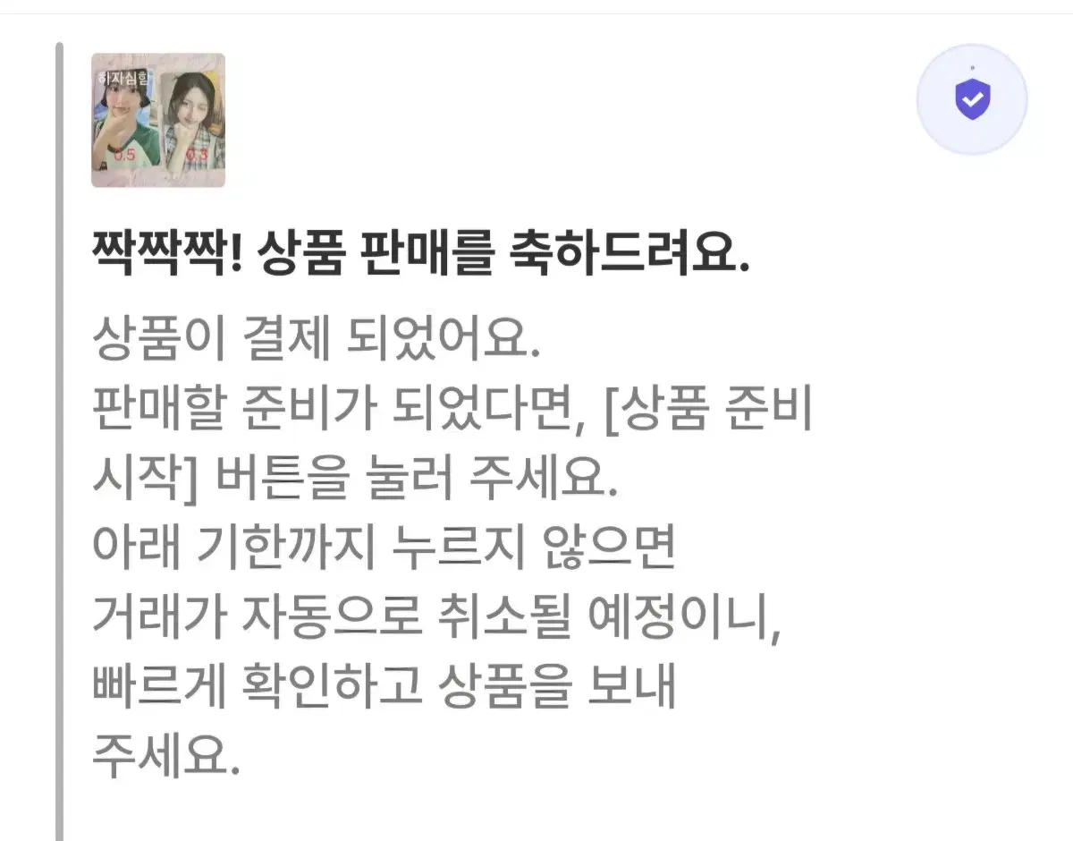 아이브 2025 시그 가을유진