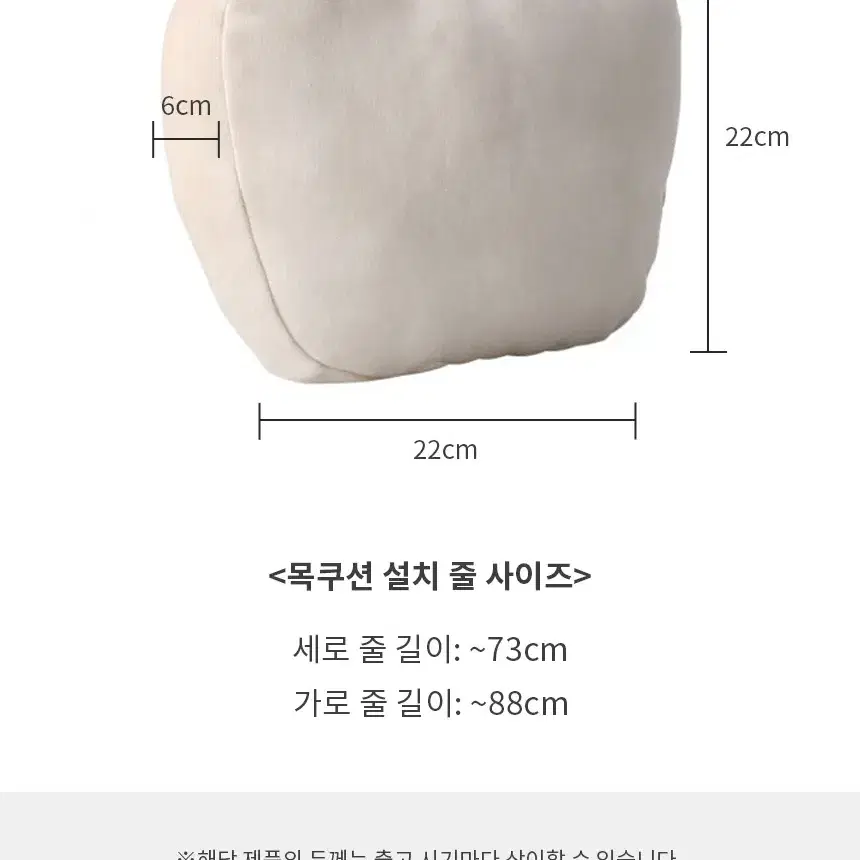 1+1=2개 고급차 스웨이드 목쿠션 순정 퀄리티 차량용 헤드레스트 쿠션