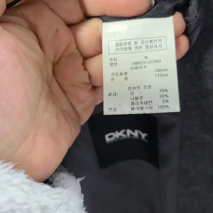 dkny 모직 피코트 m