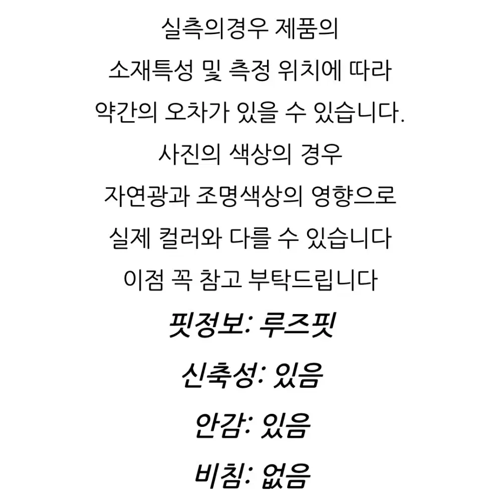 66) 지컷 트윌 벨티드 자켓