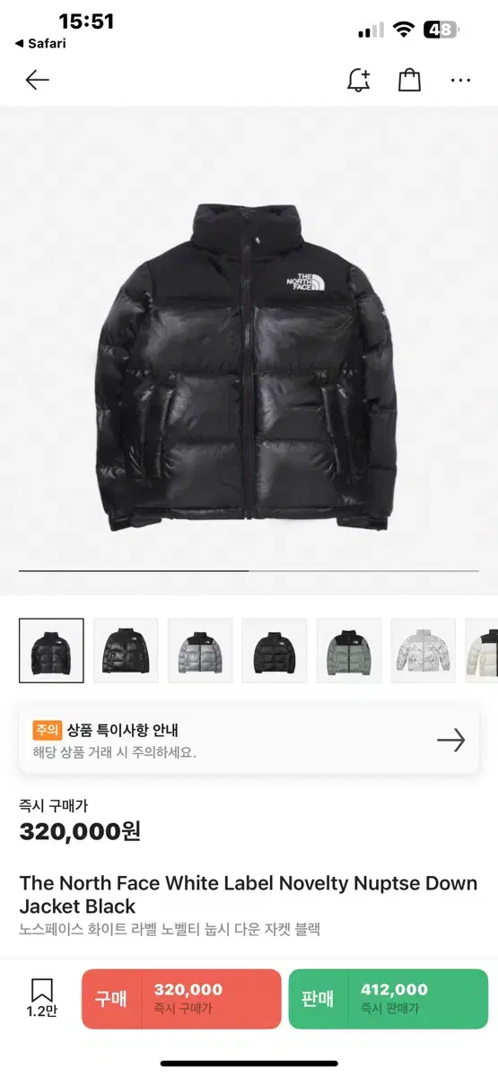 The North Face White Label Novelty Nupts