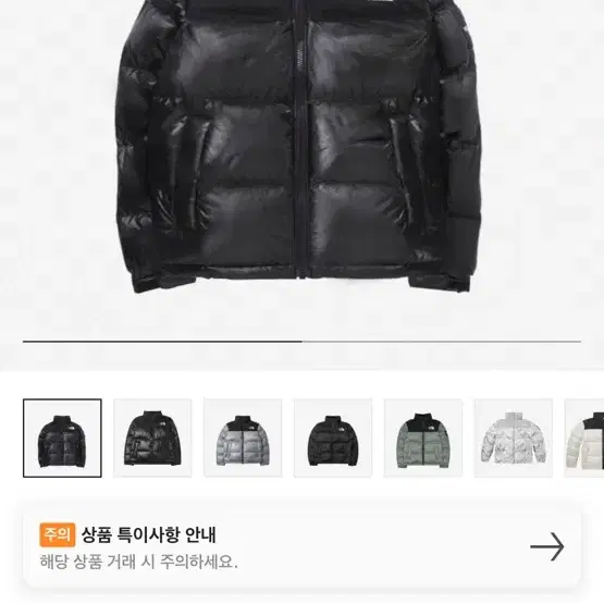 The North Face White Label Novelty Nupts