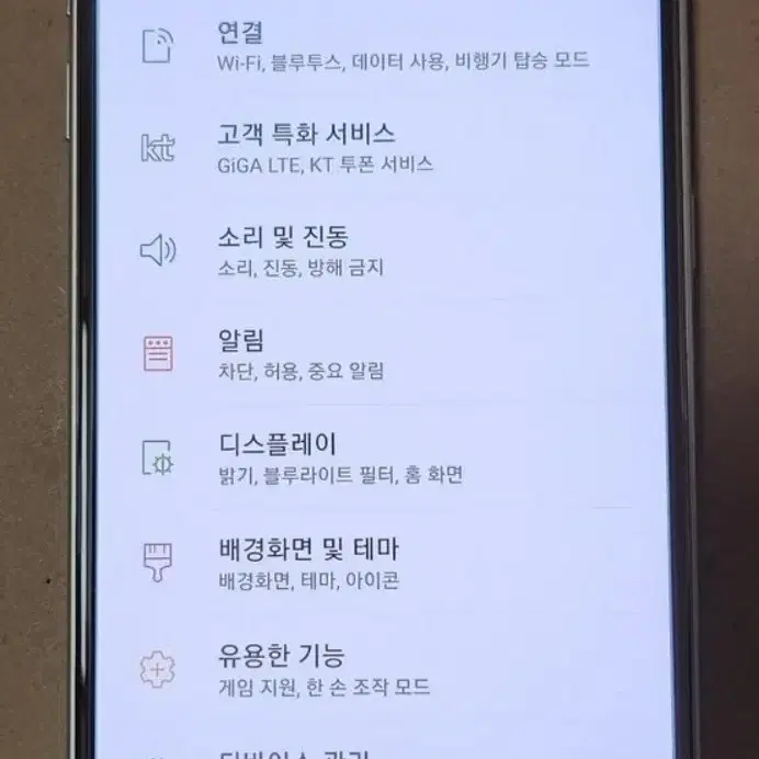 갤럭시s6판매