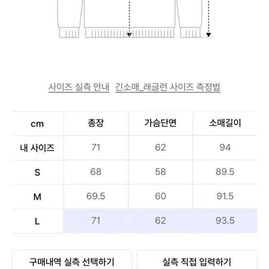 애프터프레이 레글런니트