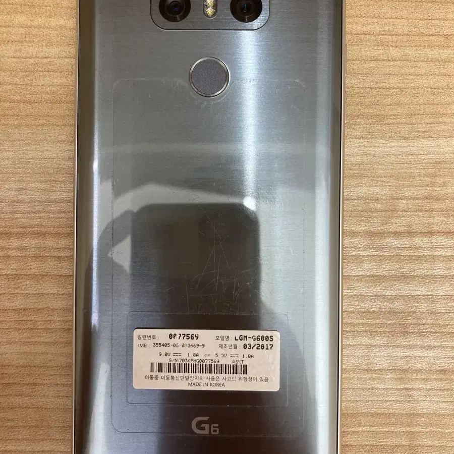 LG G6