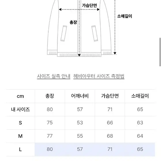 에이프 더 그레이트 무광패딩(구스다운)