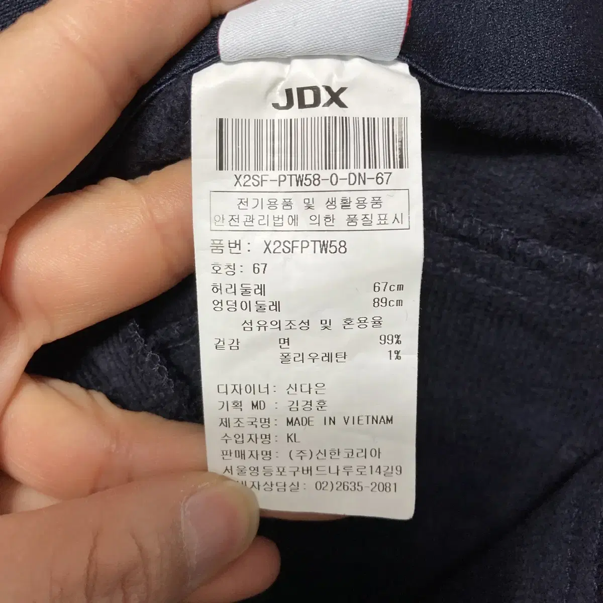 JDX 여성 코듀로이팬츠 네이비 허리27 영구제