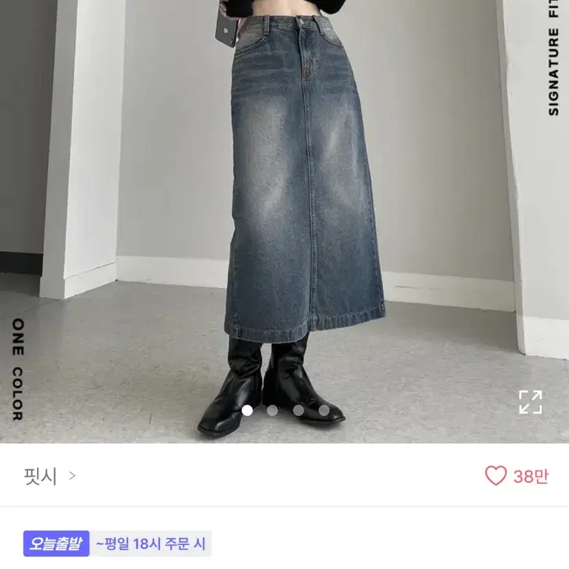 에이블리 교신o) 빈티지 롱데님 스커트