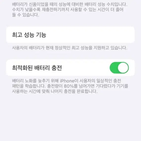 [판매] 아이폰 XS 256gb 실버