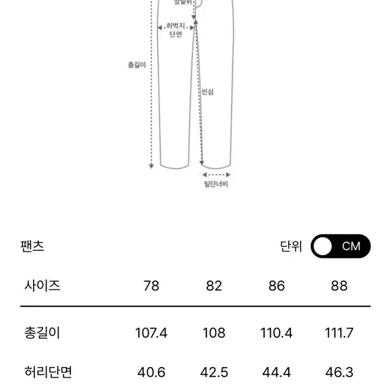 타임옴므 데님 청바지 78 사이즈