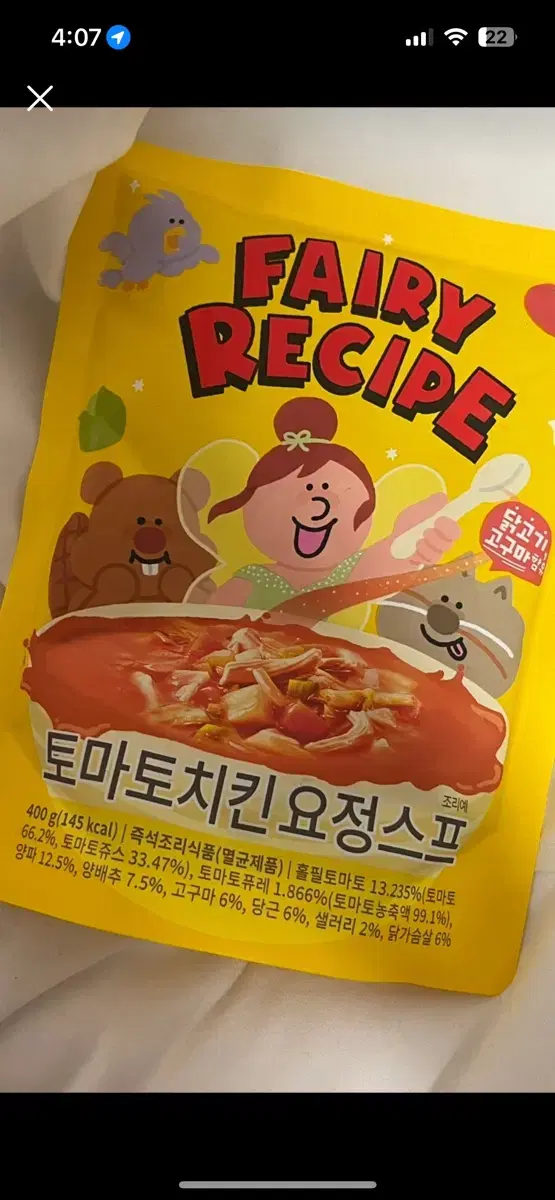 페어리레시피 토마토치킨 요정스프 마녀스프 400g