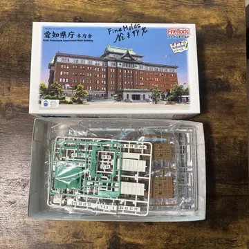 파인몰드 아이치현청 본청사 도서관