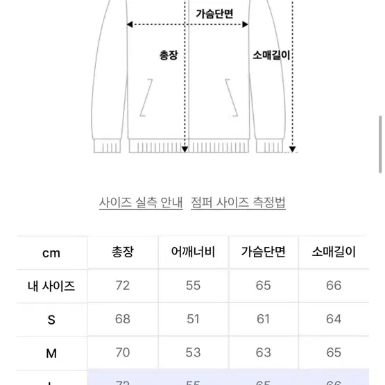 LEE 숏패딩