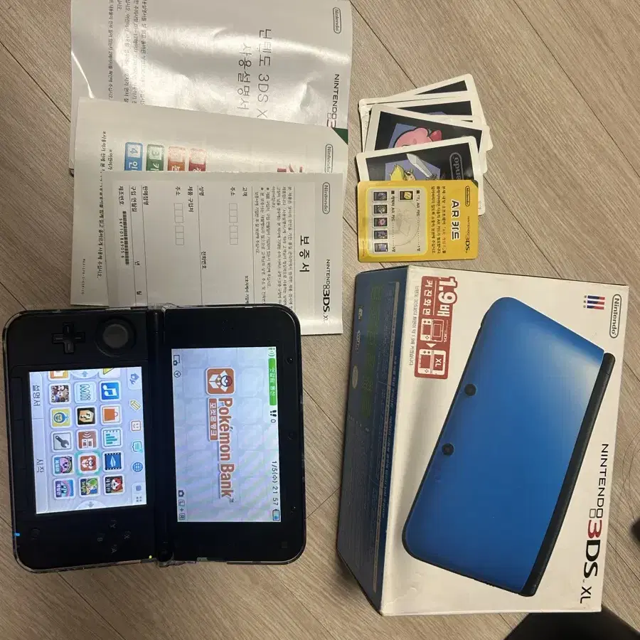 닌텐도 3ds xl 블루 박스셋 포뱅