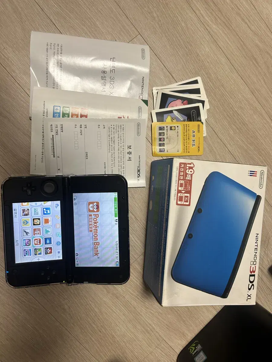 닌텐도 3ds xl 블루 박스셋 포뱅