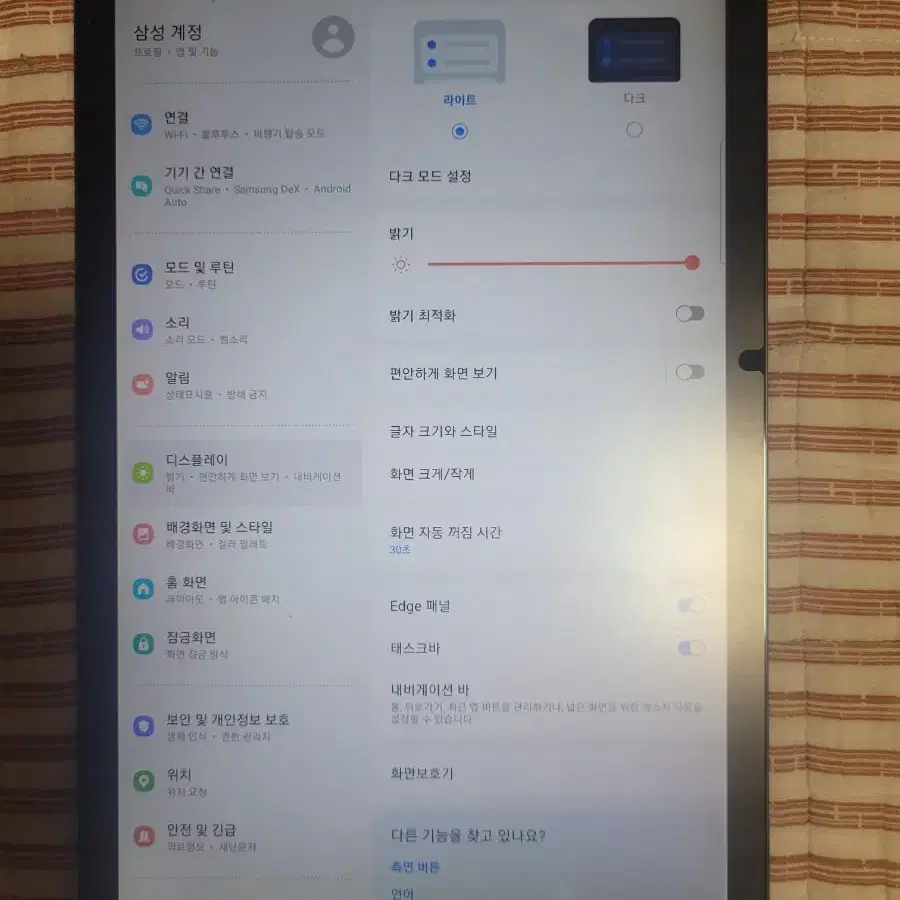 갤럭시탭 S6 lite LTE P615+범퍼케이스