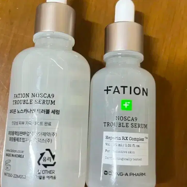 파티온 노스카나인 트러블 세럼 50ml+30ml