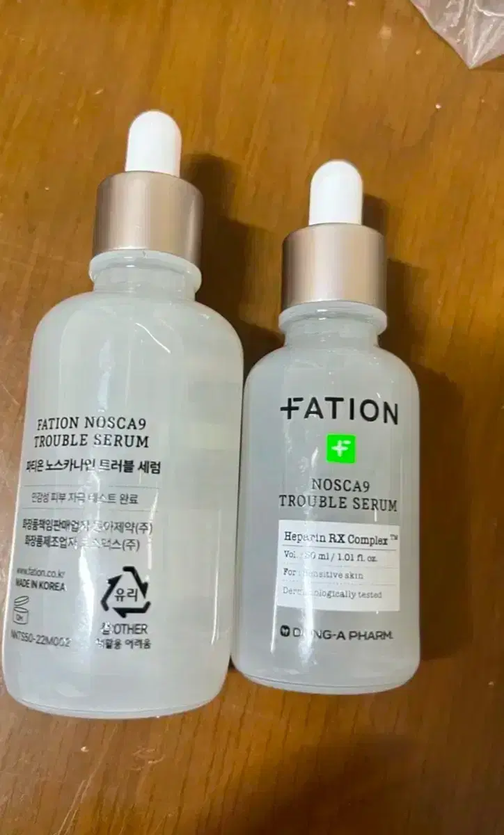 파티온 노스카나인 트러블 세럼 50ml+30ml