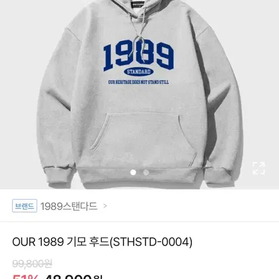 1989 스탠다드 후드티 그레이 XL 팝니다