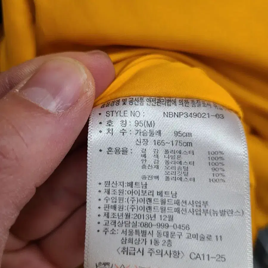 뉴발란스 RX 다운힐 덕다운 패딩