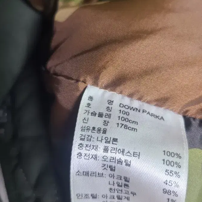 아디다스 오리털 패딩 100