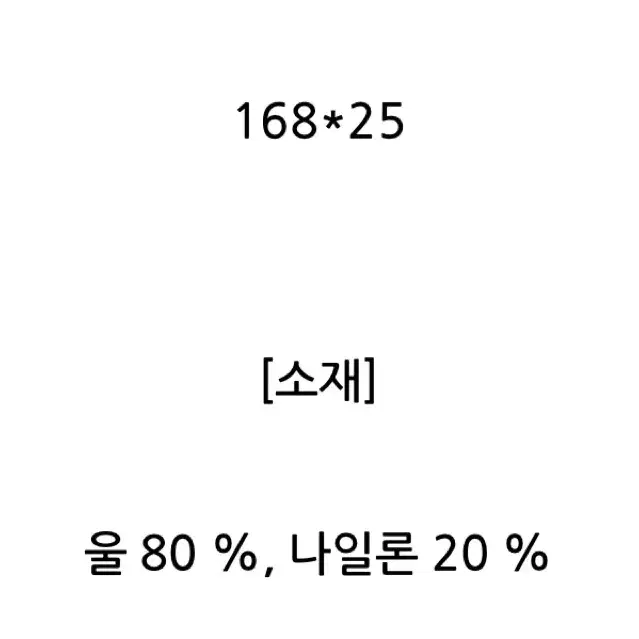 폴로 리버서블 머플러 목도리 브라운 미개봉 새상품