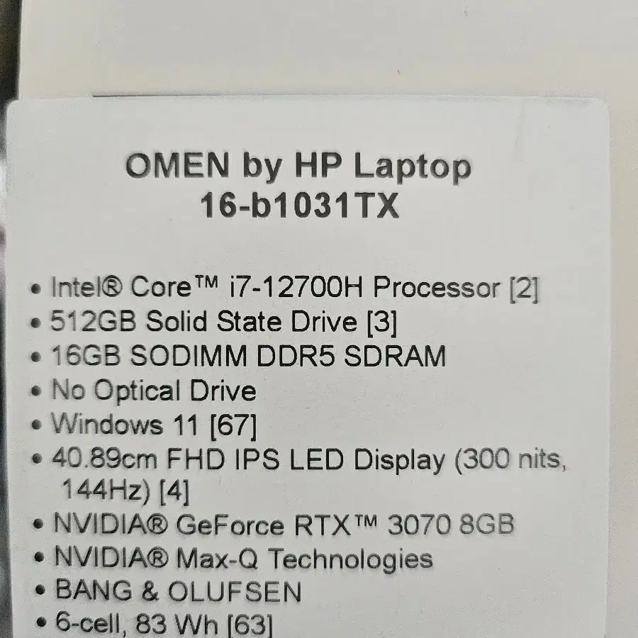 HP OMEN 16-b1031TX 게이밍노트북