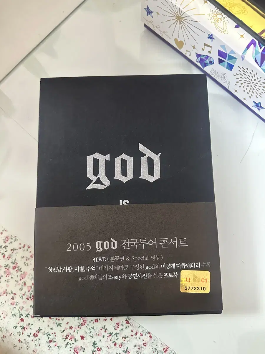 지오디 god is back