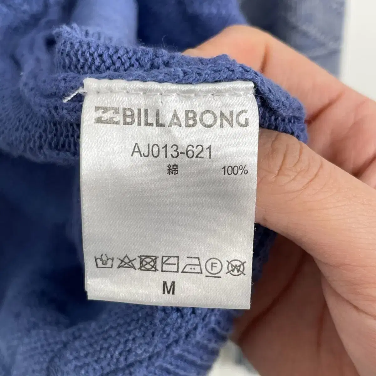 BILLABONG 빌라봉 후드집업