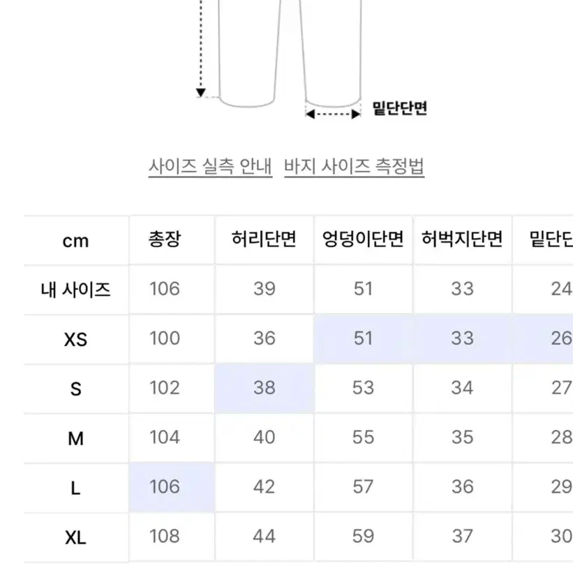 굿라이프웍스 빅포켓 밴딩 카고 팬츠 카키 M(새상품)