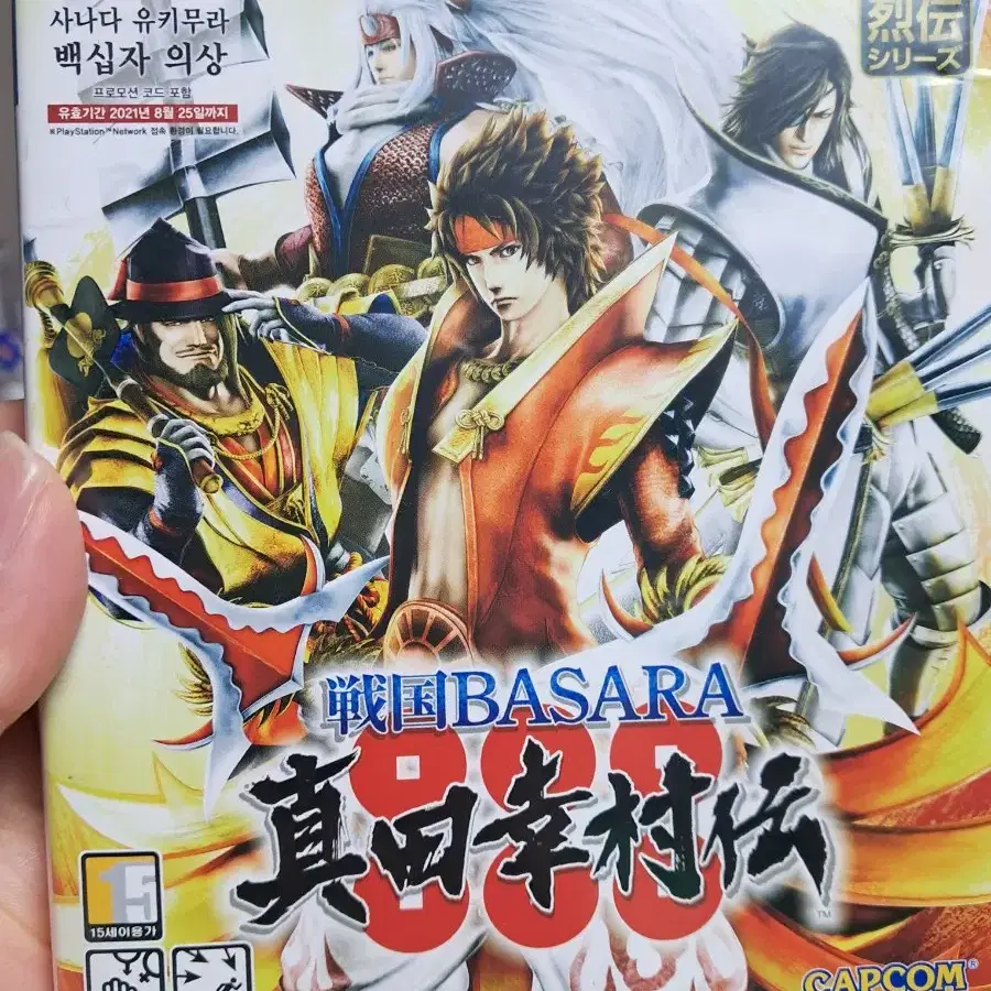 ps4 전국바사라 사나다유키무라전 정발 일판 (기스조금 있음) 실행 확인