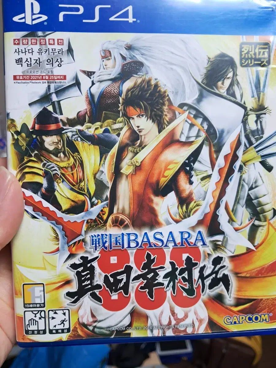 ps4 전국바사라 사나다유키무라전 정발 일판 (기스조금 있음) 실행 확인