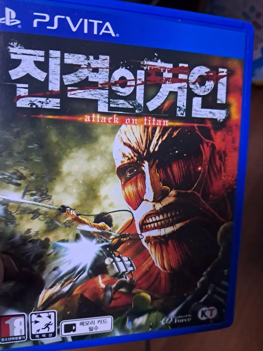 ps4 진격의 거인