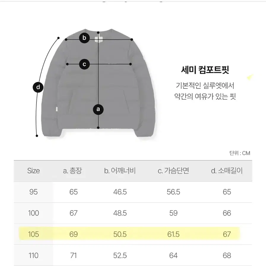 스노우피크 패딩 XL