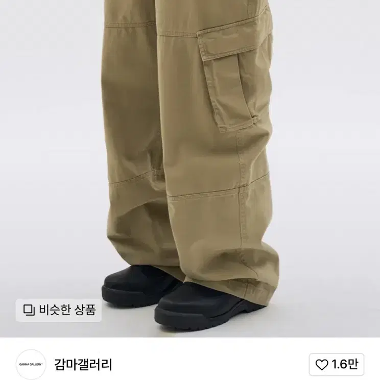 감마갤러리 멀티 카고팬츠 L