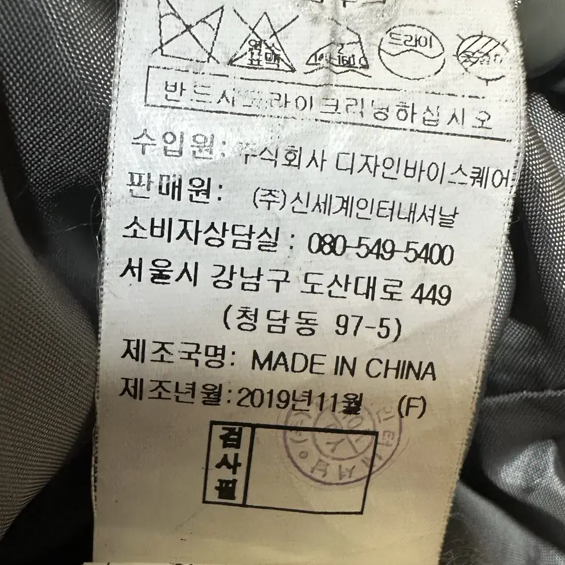 보브 구스 패딩 66