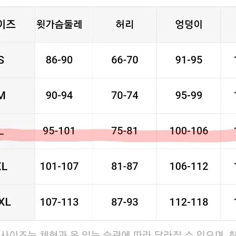 반택포 0.3) 버건디 롱슬리브