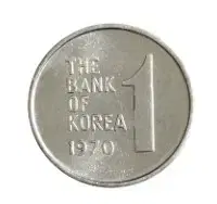 옛날돈 현행주화 1원주화 동전 1970년 미사용