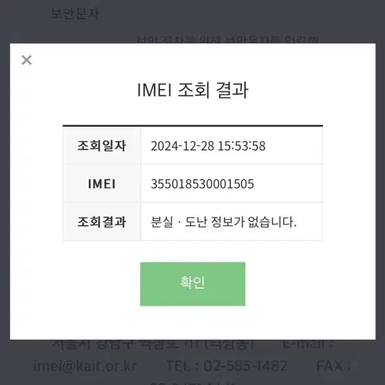 (교신가능)아이폰16 Pro 데저트 256GB 팝니다