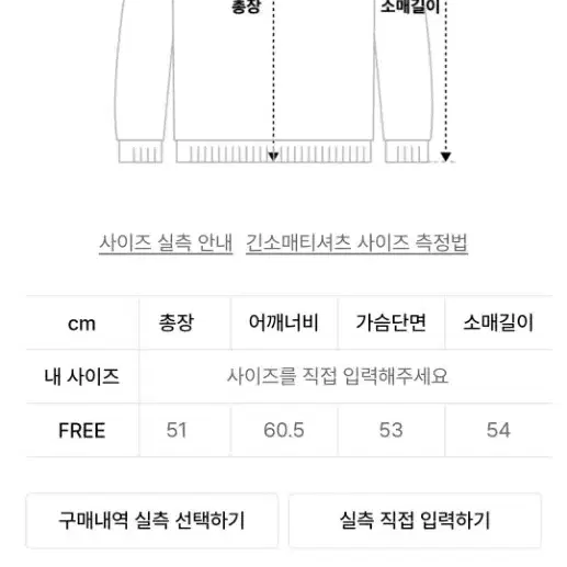 피지컬 에듀케이션 디파트먼트 오트리 후드ws