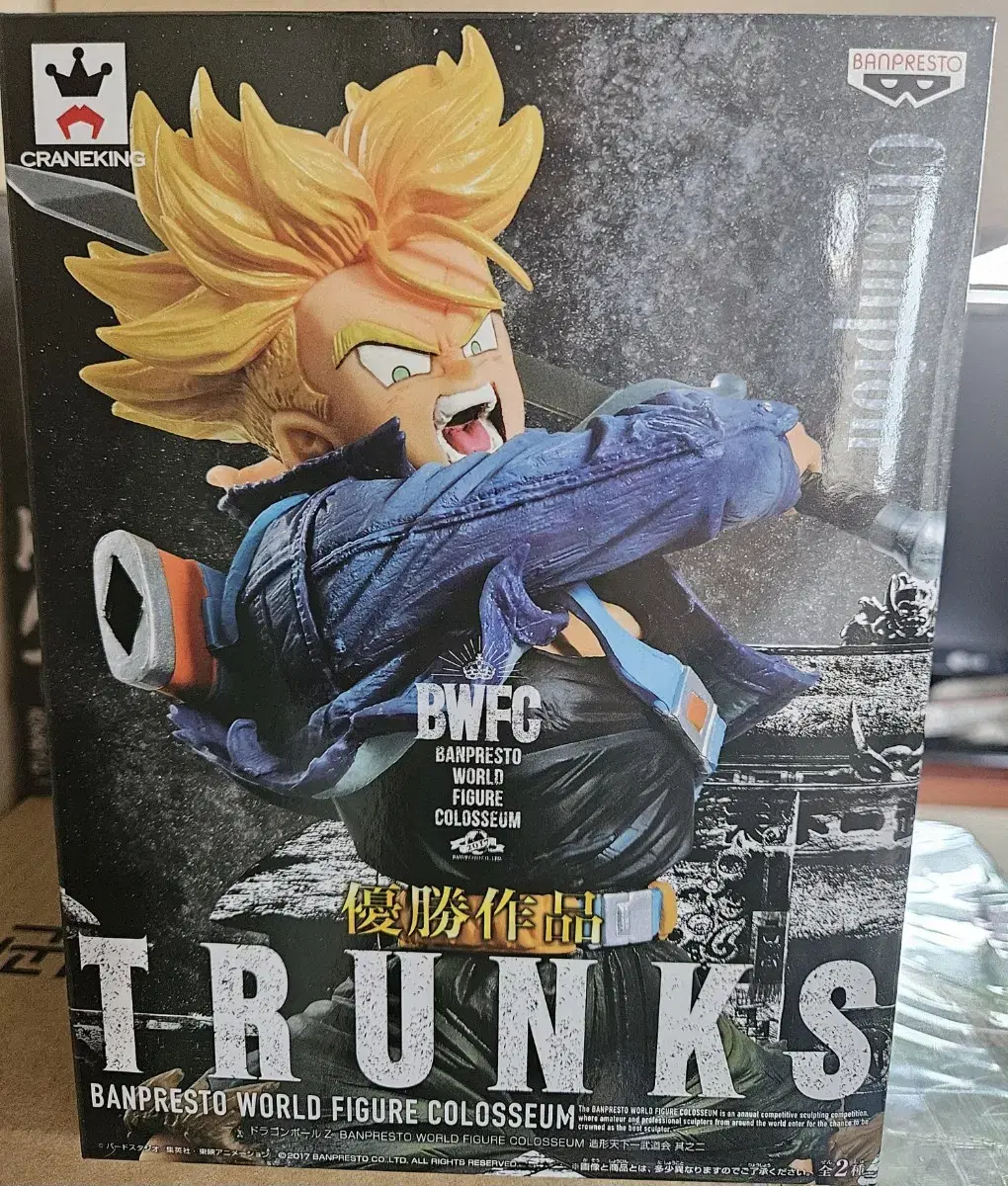 2017 BWFC Dragon Ball Joes Tianka Trunks Figures