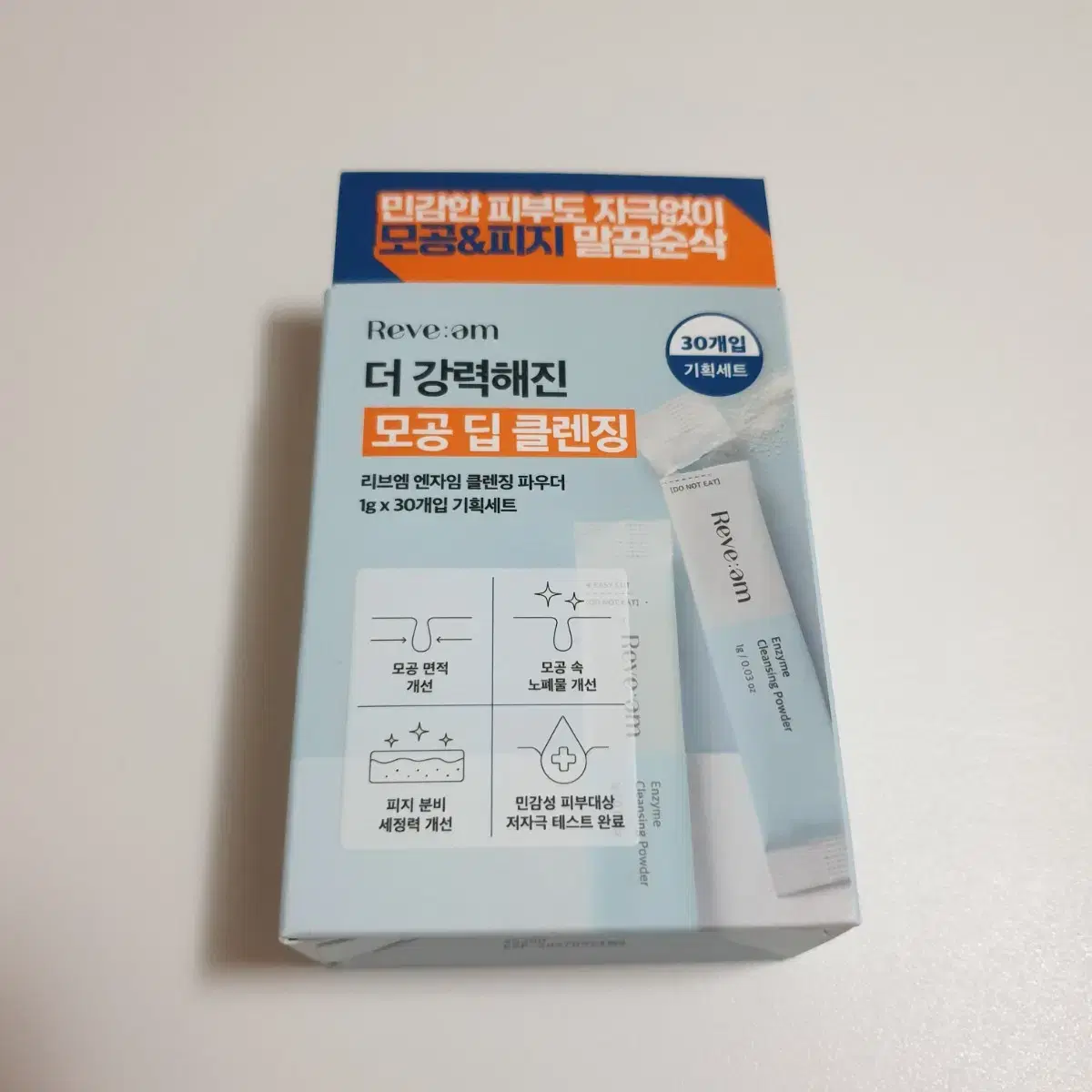 리브엠 엔자임 클렌징 파우더 1g x 30개입