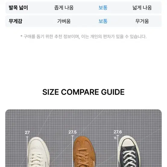 퓨마 팔레르모 빈티지