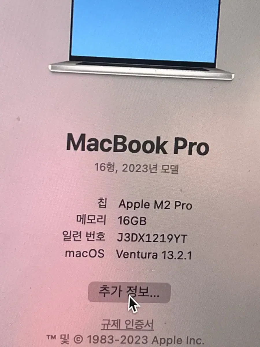 맥북 프로 16 m2pro