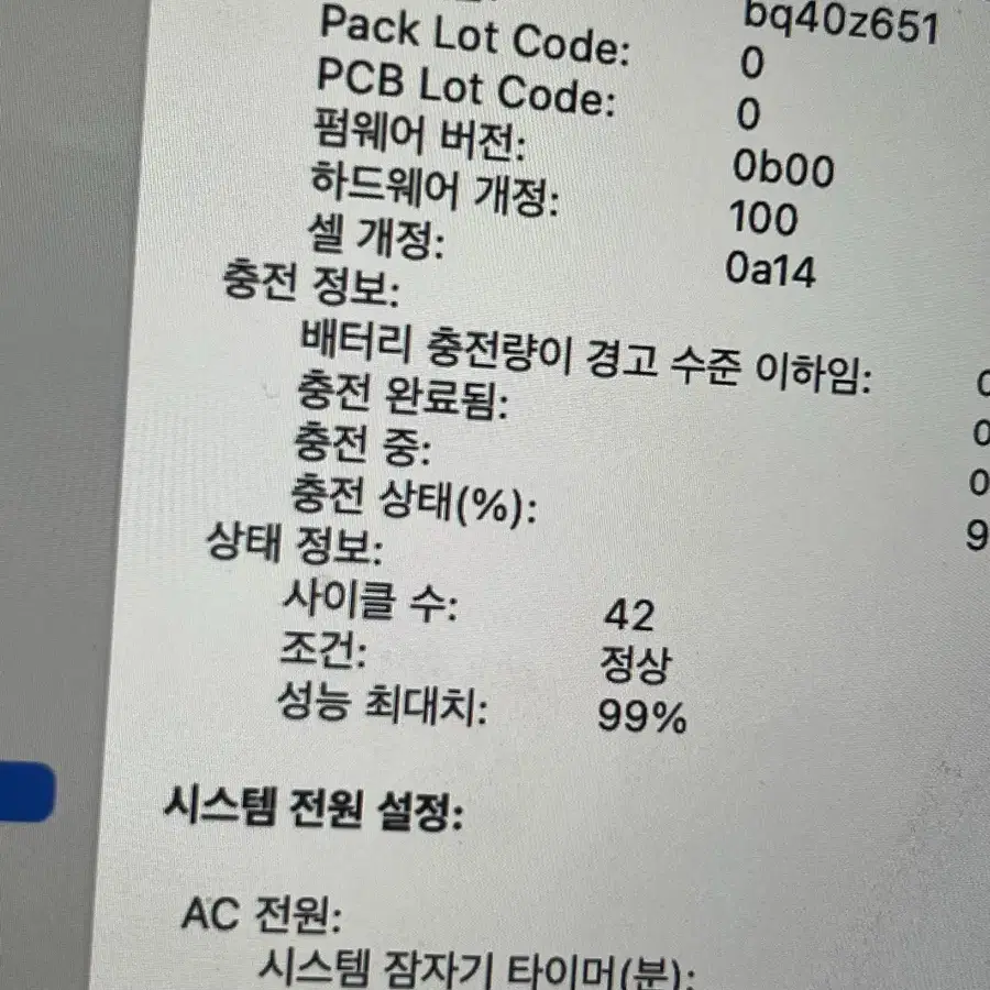 맥북 프로 16 m2pro