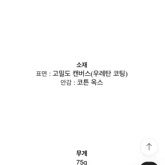 요시다 포터 코인 케이스 지갑 동전지갑 707-08230